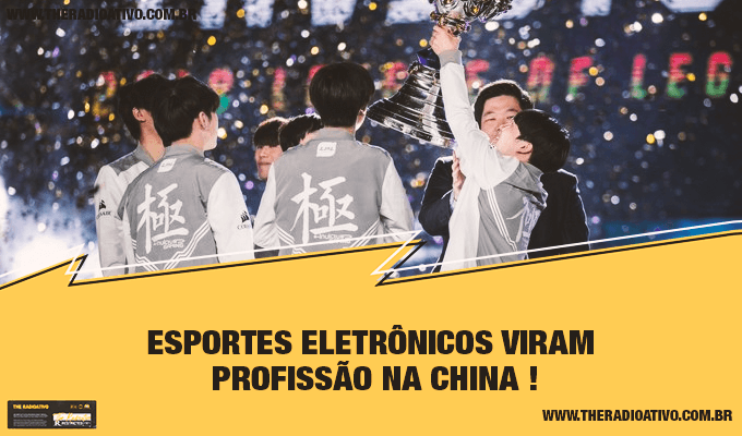 esports-profissao-china